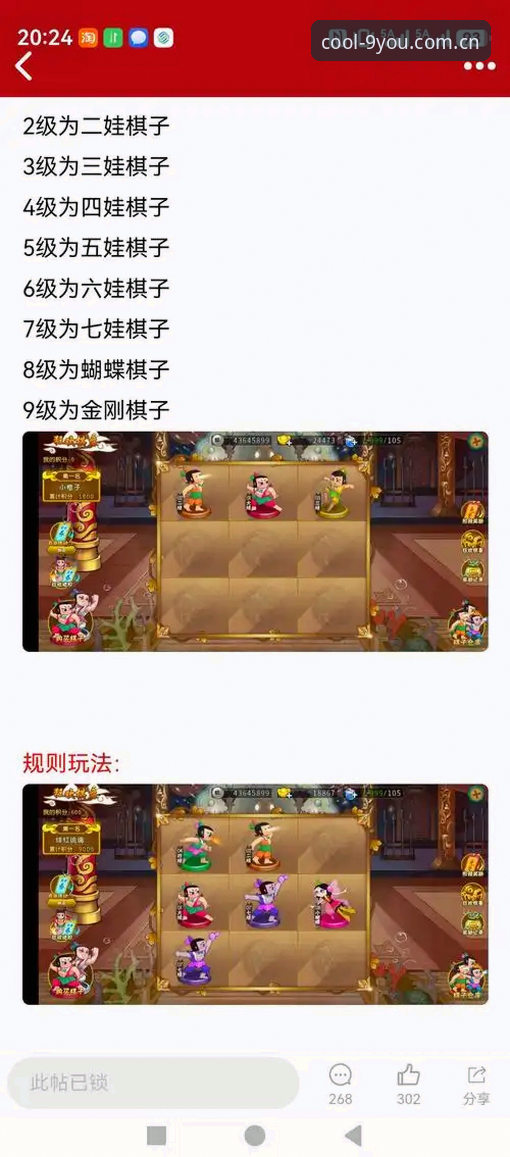 九游中国推荐最新进展：v2.0.3版本下九游娱乐平台的多端棋局
