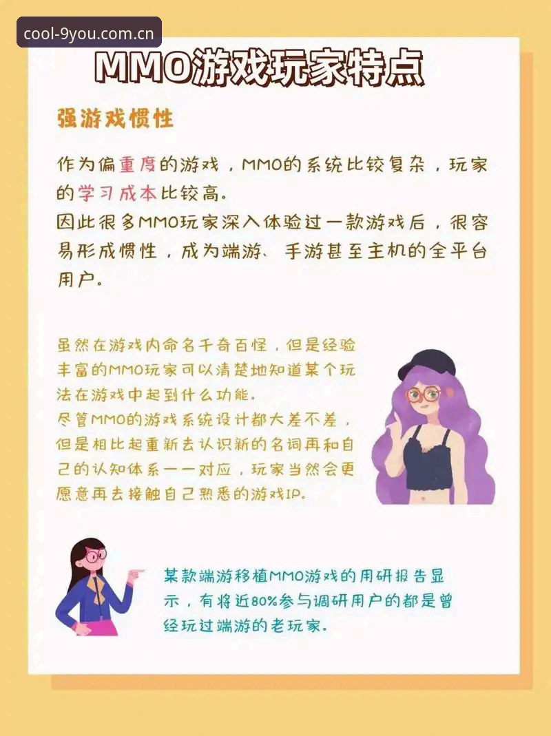 九游中国首页安全吗 三招教你评估九游中国首页安全性——游戏用户的实用指南