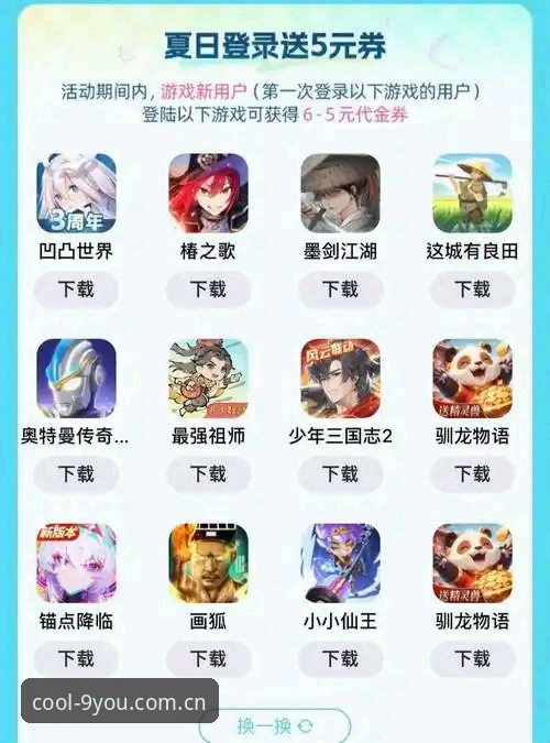 九游中国首页 九游娱乐平台使用说明:从入门到高频使用的真实体验