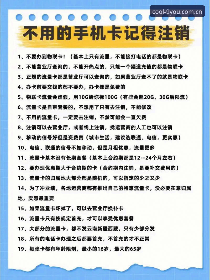 九游官方登录 九游官方登录避坑指南:别让这些错误浪费你的时间